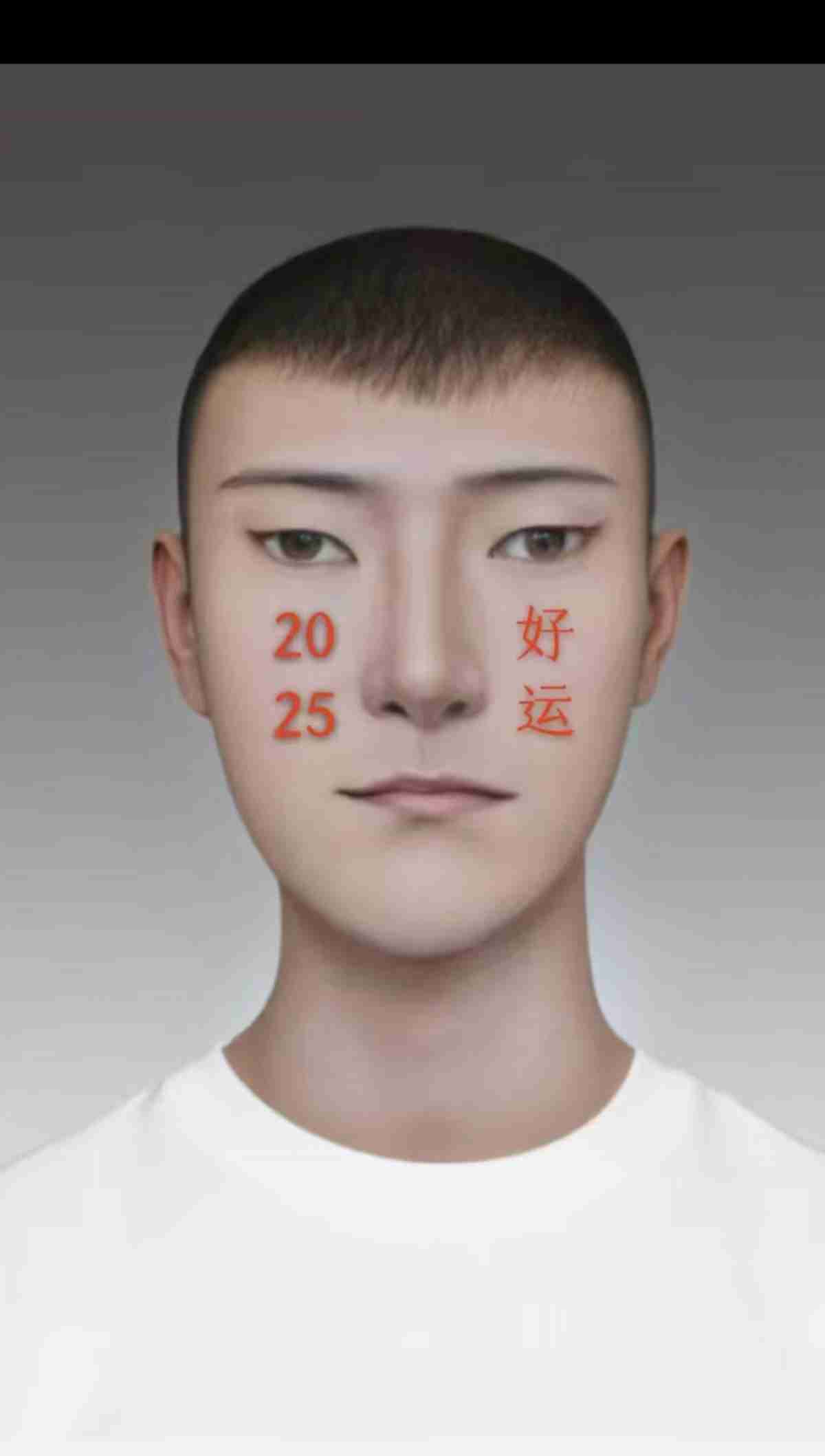 XX刚